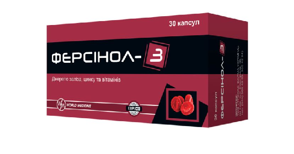 ФЕРСИНОЛ-З инструкция по применению, цена в аптеках Украины, аналоги ...
