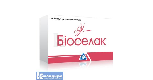 Биоселак: инструкция, цена, аналоги | капсулы вагинальные World ...