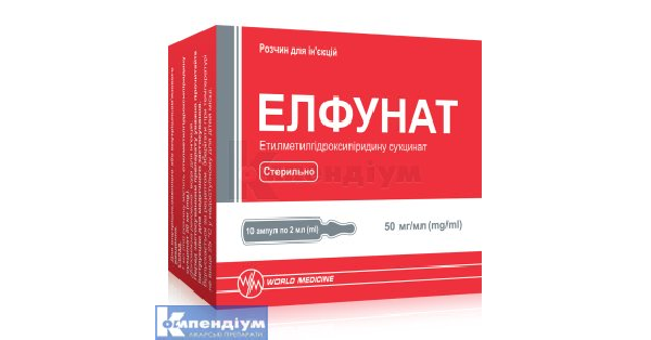 Елфунат: інструкція по застосуванню, ціна в аптеках України, аналоги ...