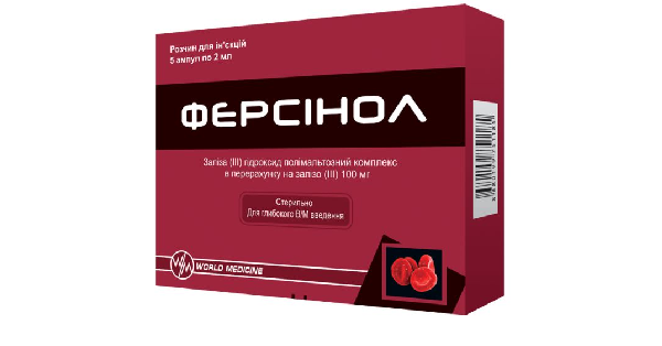 ФЕРСИНОЛ инструкция по применению, цена в аптеках Украины, аналоги ...