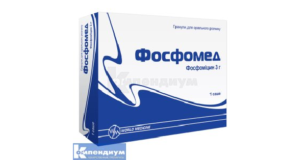 Фосфомед: инструкция, цена, аналоги | гранулы для орального раствора ...