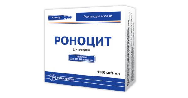 РОНОЦИТ инструкция по применению, цена в аптеках Украины, аналоги ...