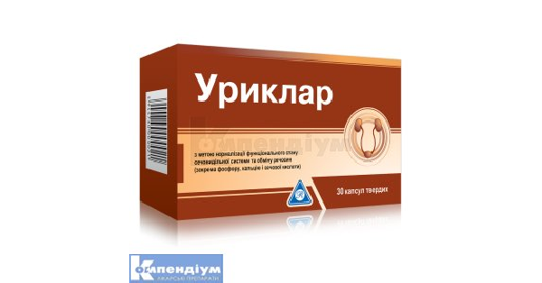 УРИКЛАР: інструкція по застосуванню, ціна в аптеках України, аналоги ...