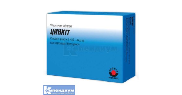 Цинкит: инструкция, цена, аналоги | таблетки шипучие Woerwag Pharma ...
