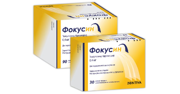 ФОКУСИН інструкція по застосуванню, ціна в аптеках України, аналоги ...
