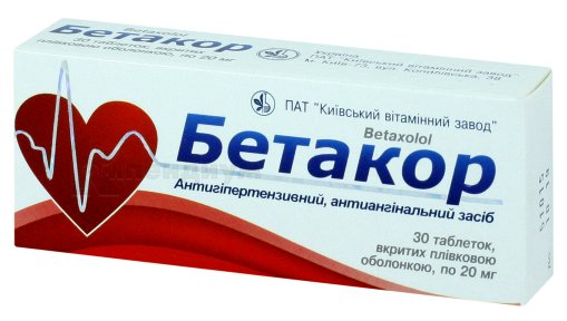 Бетакор таблетки, покрытые пленочной оболочкой, 20 мг, блистер, № 30; Киевский витаминный завод