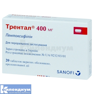 Трентал® 400 мг