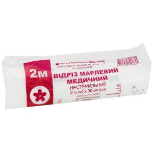 2 м х 90 см
      , 
      №1