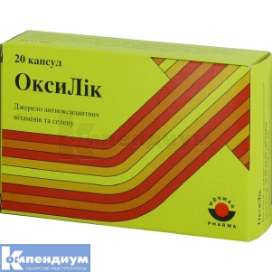 Оксилик (Oxylyc)