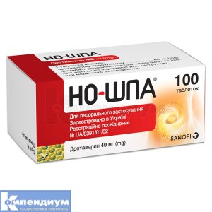 Но-Шпа® таблетки, 40 мг, флакон, № 100; Опелла Хелскеа Украина