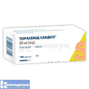 Торасемид Сандоз® таблетки, 20 мг, № 100; Sandoz