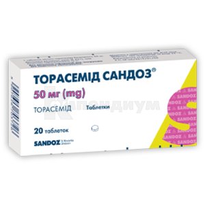 Торасемид Сандоз® таблетки, 50 мг, № 20; Sandoz