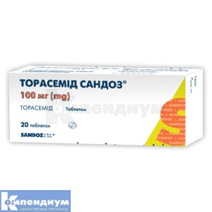Торасемид Сандоз® таблетки, 100 мг, № 20; Sandoz