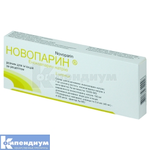 Новопарин® раствор для инъекций, 40 мг, шприц, 0.4 мл, № 2; Genopharm