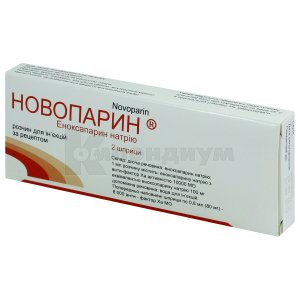 Новопарин® раствор для инъекций, 80 мг, шприц, 0.8 мл, № 2; Genopharm
