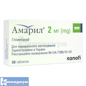 Амарил® таблетки, 2 мг, блистер, № 30; Sanofi