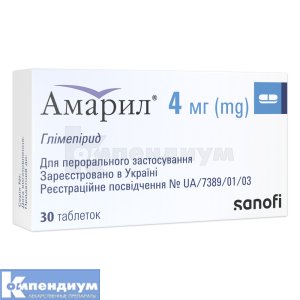 Амарил® таблетки, 4 мг, блистер, № 30; Sanofi