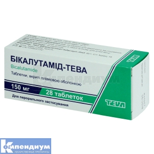 Бикалутамид-Тева таблетки, покрытые пленочной оболочкой, 150 мг, № 28; Тева Украина