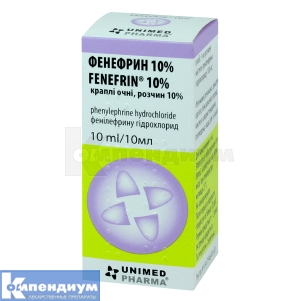 Фенефрин 10% капли глазные, раствор, 10 %, флакон-капельница, 10 мл, № 1; Unimed Pharma
