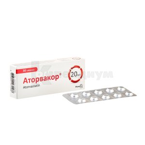 Аторвакор® таблетки, покрытые пленочной оболочкой, 20 мг, блистер, № 30; Фармак