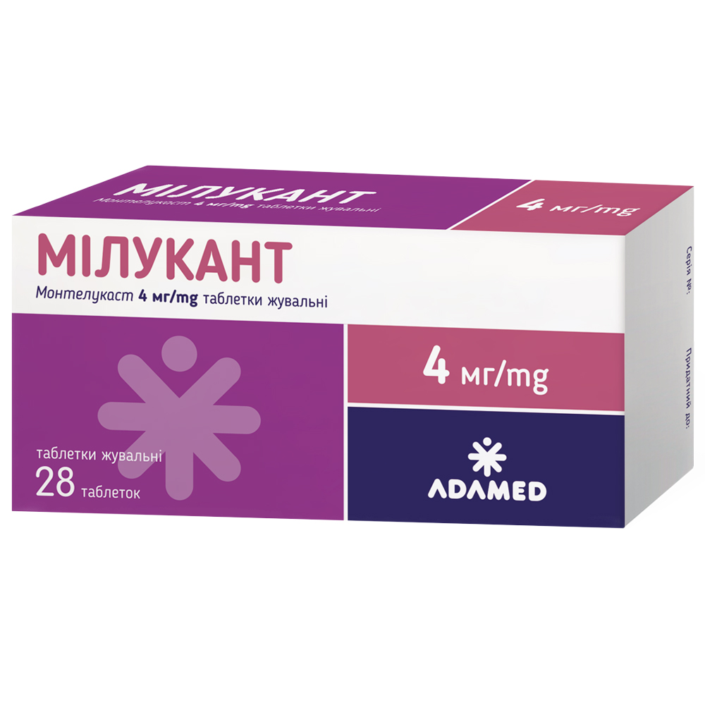 Милукант таблетки жевательные, 4 мг, № 28; ADAMED PHARMA S.A