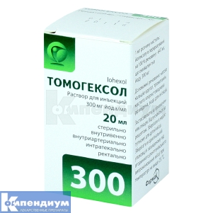Томогексол® раствор для инъекций, 300 мг йода/мл, флакон, 20 мл, № 1; Фармак