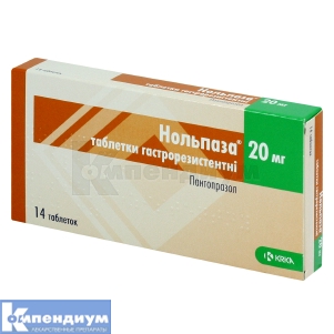 Нольпаза® таблетки гастрорезистентные, 20 мг, № 14; KRKA d.d. Novo Mesto