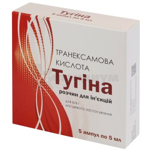 Тугина (Tugyna)