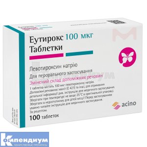 Эутирокс таблетки, 100 мкг, блистер, № 100; Acino