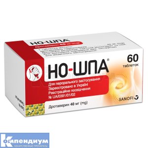 Но-Шпа® таблетки, 40 мг, контейнер дозирующий, № 60; Опелла Хелскеа Украина