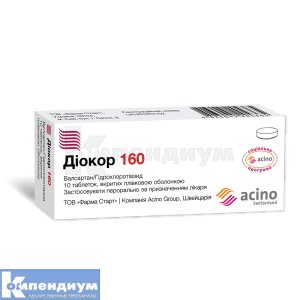 Диокор 160 таблетки, покрытые пленочной оболочкой, блистер в пачке, № 10; Acino