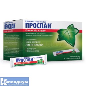 Проспан® раствор от кашля раствор оральный, 35 мг/5 мл, стик, № 21; Engelhard Arzneimittel