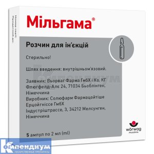 Мильгамма раствор для инъекций, ампула, 2 мл, № 5; Woerwag Pharma
