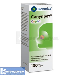 Синупрет® сироп, флакон, 100 мл, № 1; Bionorica SE