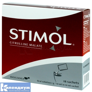 Стимол® раствор оральный, 1 г/10 мл, пакетик, 10 мл, № 18; Biocodex