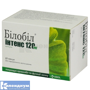 Билобил<sup>&reg;</sup> Интенс 120 мг (Bilobil Intens 120 mg)