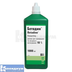 Бетадин® раствор для наружного и местного применения, 10 %, флакон с капельницей, 1000 мл, № 1; Egis