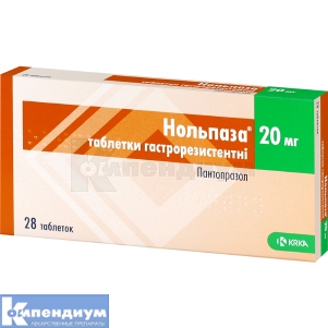 Нольпаза® таблетки гастрорезистентные, 20 мг, № 28; KRKA d.d. Novo Mesto