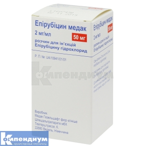 Эпирубицин Медак раствор для инъекций, 2 мг/мл, флакон, 50 мл, № 1; Medac
