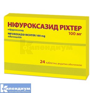 Нифуроксазид Рихтер таблетки, покрытые оболочкой, 100 мг, № 24; Gedeon Richter