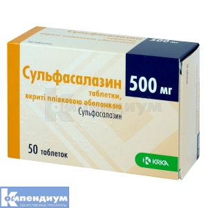Сульфасалазин таблетки, покрытые пленочной оболочкой, 500 мг, № 50; KRKA d.d. Novo Mesto