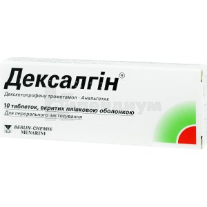 Дексалгин® таблетки, покрытые пленочной оболочкой, 25 мг, блистер, № 10; Menarini International Operations Luxemburg S.A.