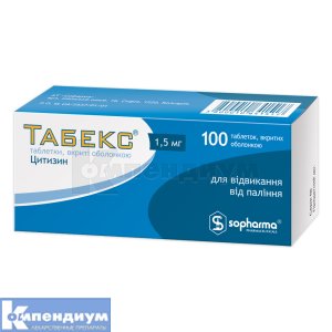 Табекс® таблетки, покрытые оболочкой, 1,5 мг, № 100; Sopharma