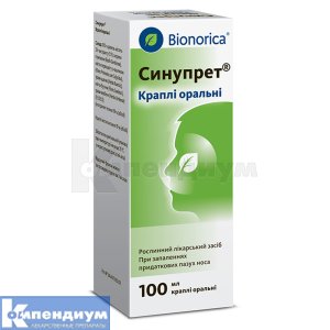 Синупрет® капли оральные, флакон, 100 мл, № 1; Bionorica SE