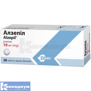 Алзепил таблетки, покрытые оболочкой, 10 мг, блистер, № 28; Egis