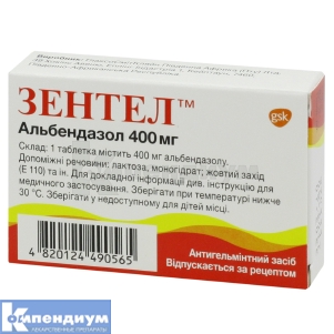 Зентел таблетки, 400 мг, № 1; GlaxoSmithKline