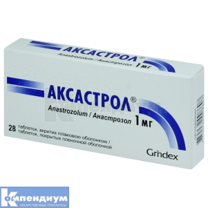Аксастрол® таблетки, покрытые пленочной оболочкой, 1 мг, № 28; Grindeks