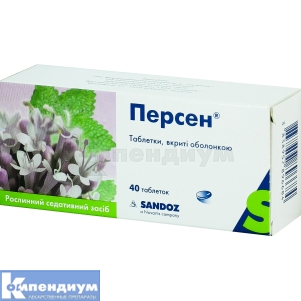 Персен® таблетки, покрытые оболочкой, блистер, № 40; Zentiva