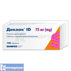 Диклак® ID таблетки с модифицированным высвобождением, 75 мг, блистер, № 100; Sandoz