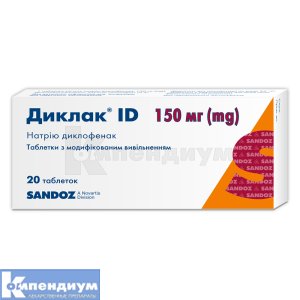 Диклак® ID таблетки с модифицированным высвобождением, 150 мг, блистер, № 20; Sandoz